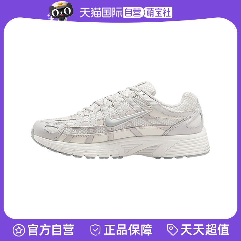 【自营】nike耐克女鞋夏新款运动鞋透气跑步鞋老爹鞋IF1756-100