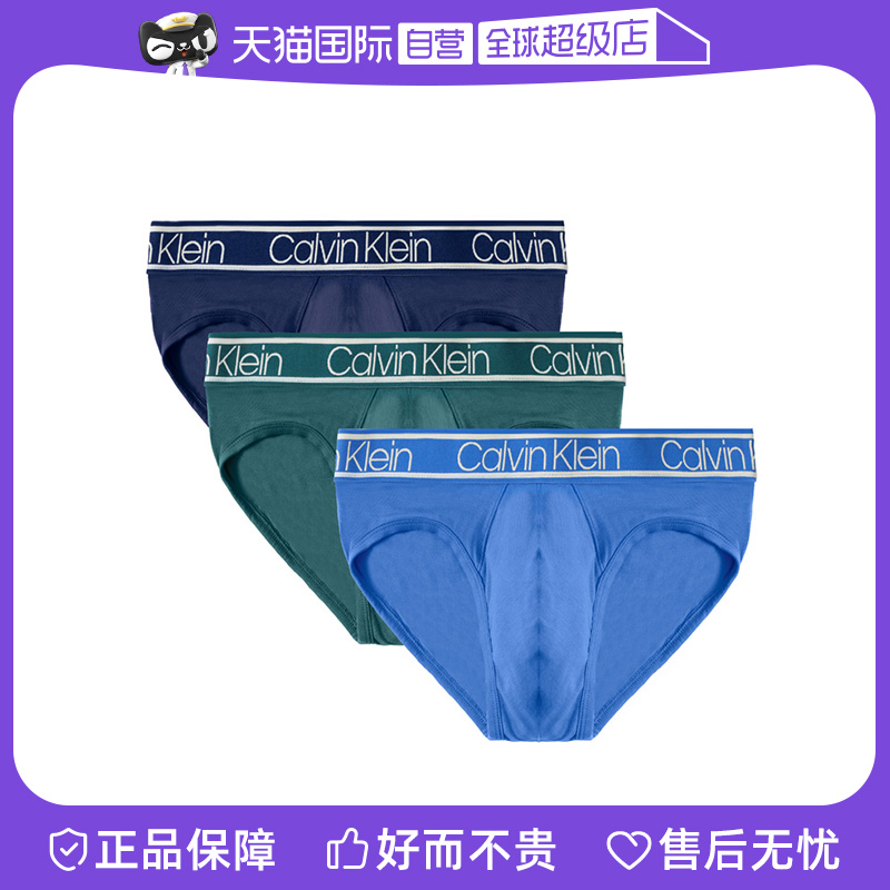 CalvinKlein/凯文克莱性感内裤