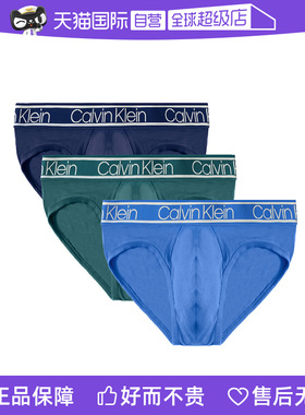 【自营】Calvin Klein/凯文克莱无痕性感内裤男CK三角内裤三条装
