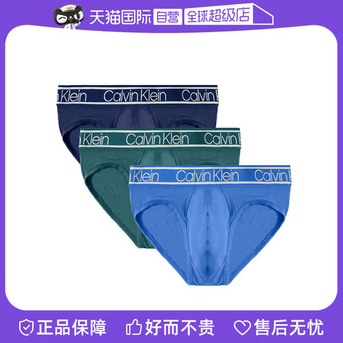 CalvinKlein/凯文克莱性感内裤