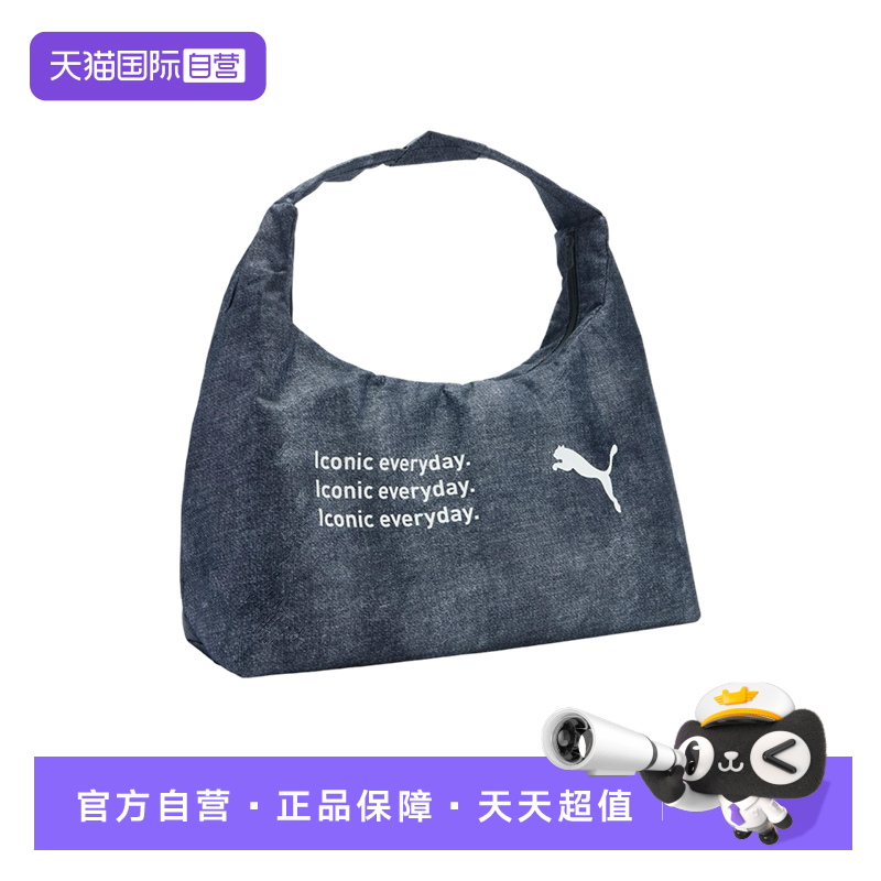【自营】PUMA彪马男女情侣时尚百搭单肩包小巧拎包手提包092131