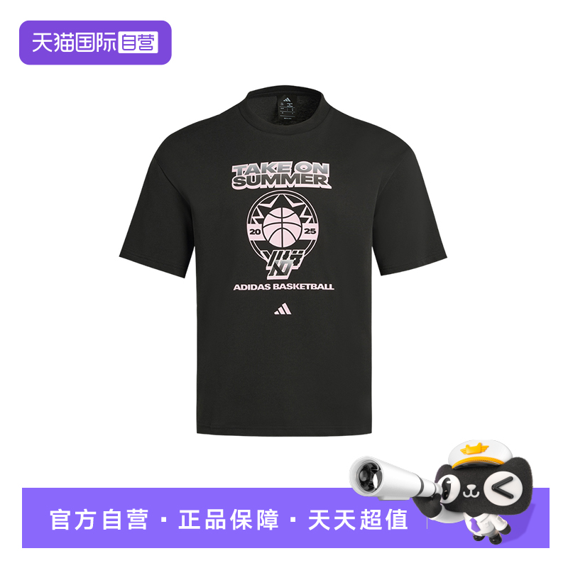 【自营】adidas阿迪达斯男子BB TOS TEE运动休闲短袖T恤KR5540