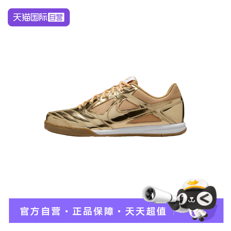 【自营】NIKE耐克男鞋GATO LV8金色复古足球薄底鞋板鞋IB3566-700