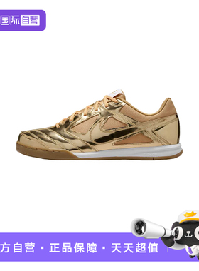 【自营】NIKE耐克男鞋GATO LV8金色复古足球薄底鞋板鞋IB3566-700