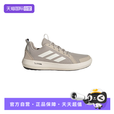 【自营】adidas阿迪达斯男女时尚百搭运动户外鞋JI3501