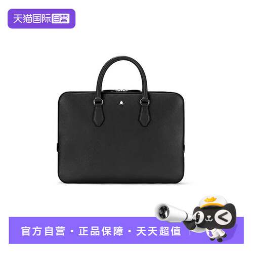 【自营】Montblanc/万宝龙六角白星品牌标识男士手提公文包130272