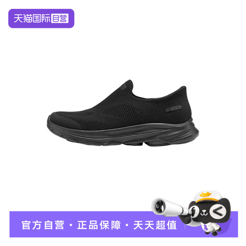 【自营】Skechers斯凯奇男子透气轻便健步鞋运动男鞋 216784/BBK