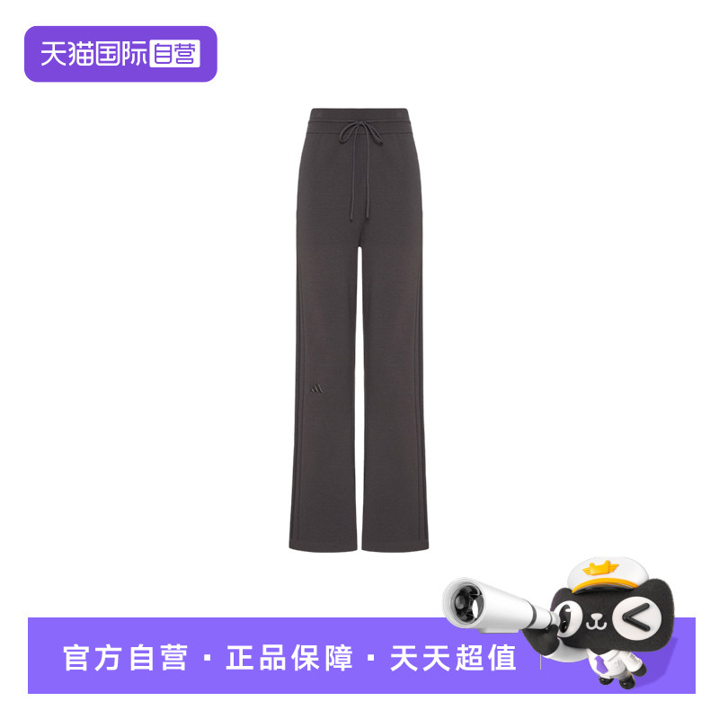 【自营】adidas阿迪达斯长裤女子针织休闲运动针织长裤KX0221