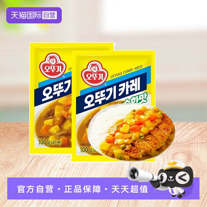 【自营】韩国进口不倒翁咖喱粉调味料酱咖喱饭家用儿童奥土基微辣
