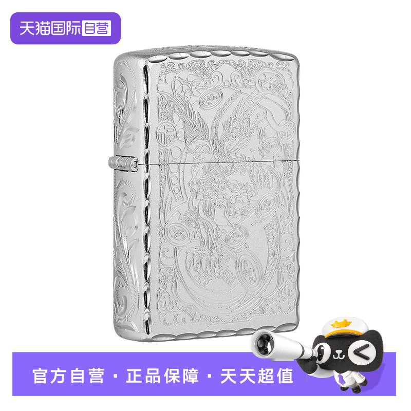 Zippo幸运系列招财貔貅送男友