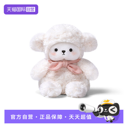 【自营】McHugs奶油西普羊宝宝毛绒玩具玩偶18CM/个