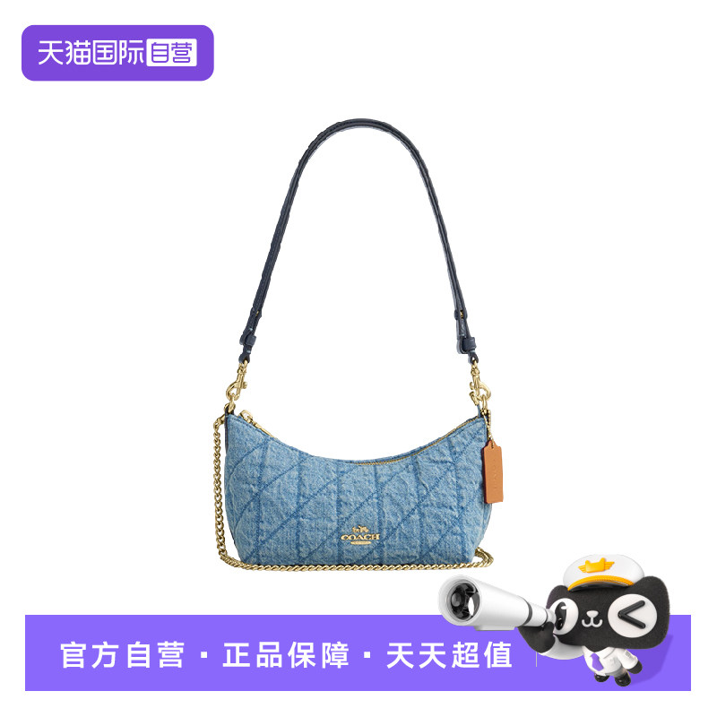 COACH/蔻驰月牙包饺子包