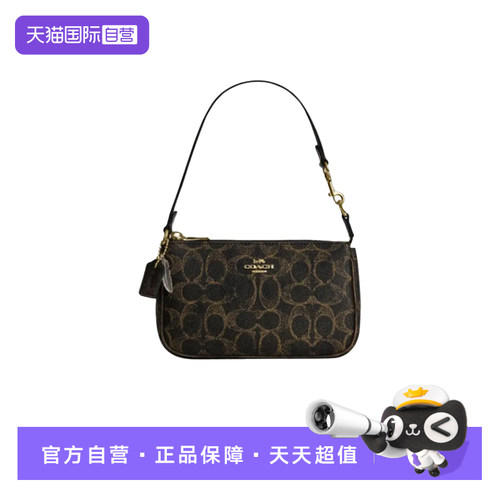 COACH蔻驰Nolita19经典老花