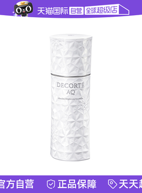 【自营】Cosme Decorte/黛珂AQ舒活耀白乳200ml