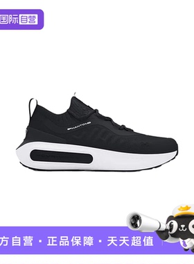 【自营】UA安德玛女子舒适百搭训练健身休闲透气运3027594-003