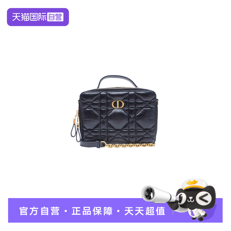 DiorCaro盒子包黑色牛皮
