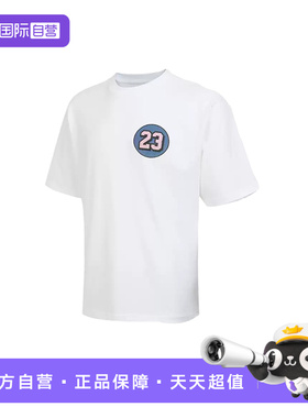 【自营】Nike耐克男子短袖时尚舒适休闲百搭款运动上衣IQ7437-100