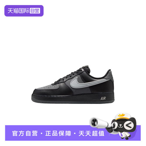 【自营】NIKE耐克空军一号男鞋黑灰AF1休闲运动板鞋IR1475-010