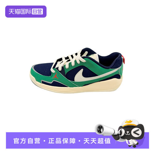 【自营】Nike/耐克男士复古减震透气低帮运动鞋HJ6777-400