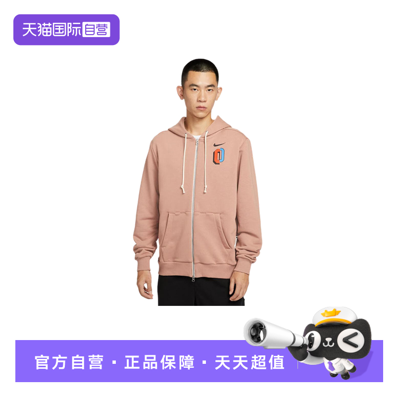 【自营】NIKE耐克男子舒适运动健身夹克外套IO7918-271