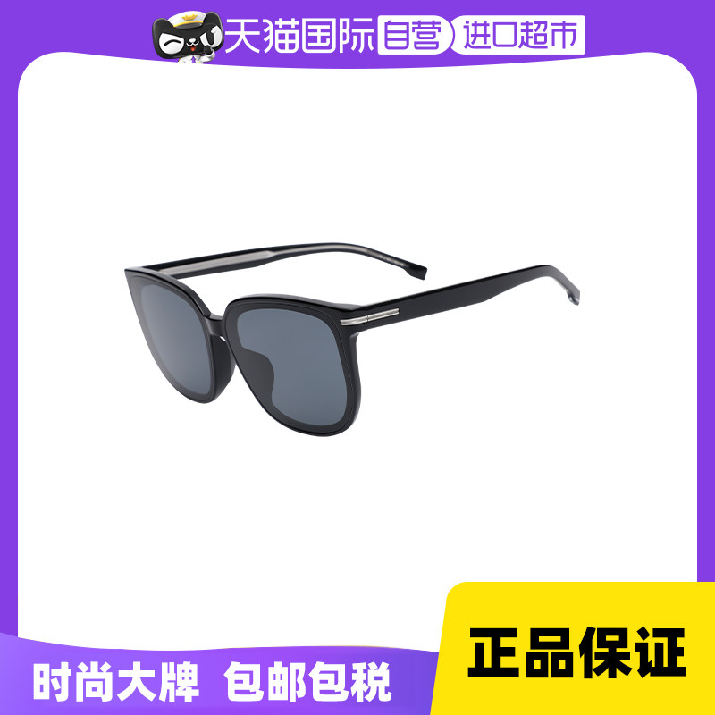 【自营】BOSS/雨果博斯中性休闲墨镜夏季男女板材太阳眼镜1553FS