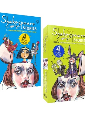 【自营】Shakespeare Stories 4 Books In 1 莎士比亚故事集 4合1 2册 通俗易懂 世界名著新编 青少年英语课外读物 英文原版进口