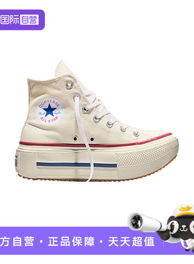 【自营】Converse匡威男女同款百搭舒适厚底休闲鞋帆布鞋A16719C