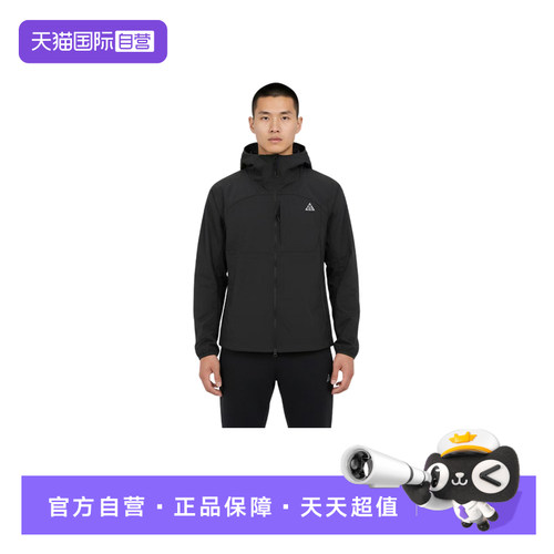 【自营】Nike耐克男子夹克ACG户外运动休闲连帽外套IF0960-010