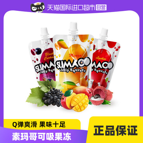 素玛哥马来西亚进口可吸果冻150g