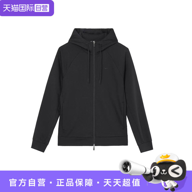 【自营】Nike Dri-Fit Primary 男款连帽长袖夹克外套 FZ0968-010