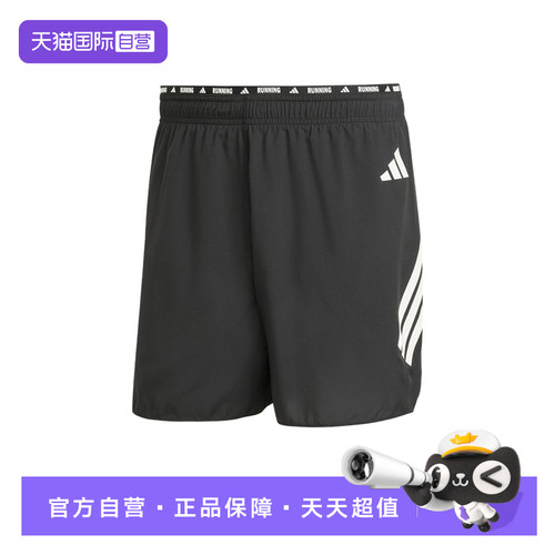 【自营】Adidas阿迪达斯男子百搭透气运动舒适透气休闲短裤JZ7709