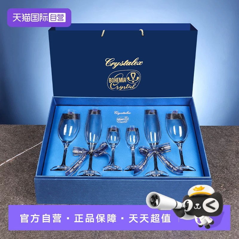 捷克进口高档酒具乔迁开业欧洲风
