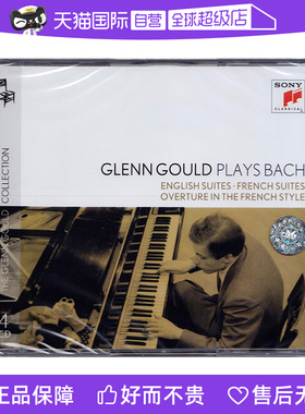 【自营】正版 GLENN GOULD 古尔德 巴赫：英国组曲 法国组曲 4CD