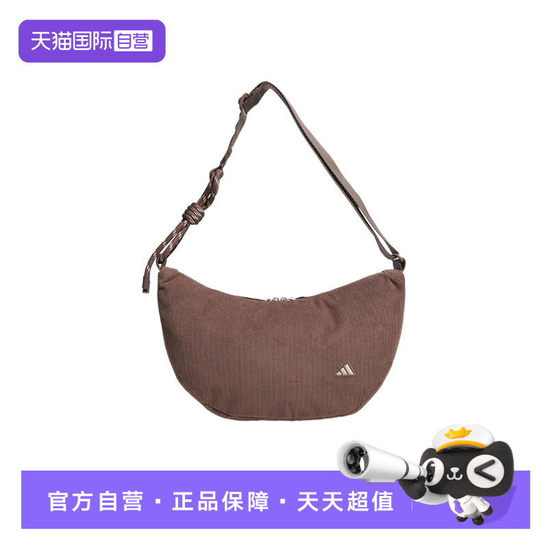 【自营】adidas阿迪达斯男女款运动休闲轻便百搭时尚单肩包KE6636