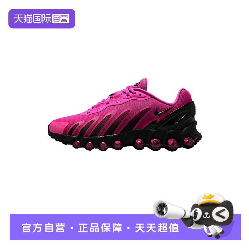 【自营】Nike耐克女鞋个性轻量休闲透气低帮运动跑步鞋HF5509-601