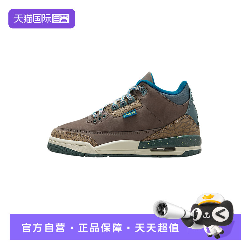 【自营】NIKE耐克大童鞋爆裂纹AJ3经典复刻运动鞋IB7066-001
