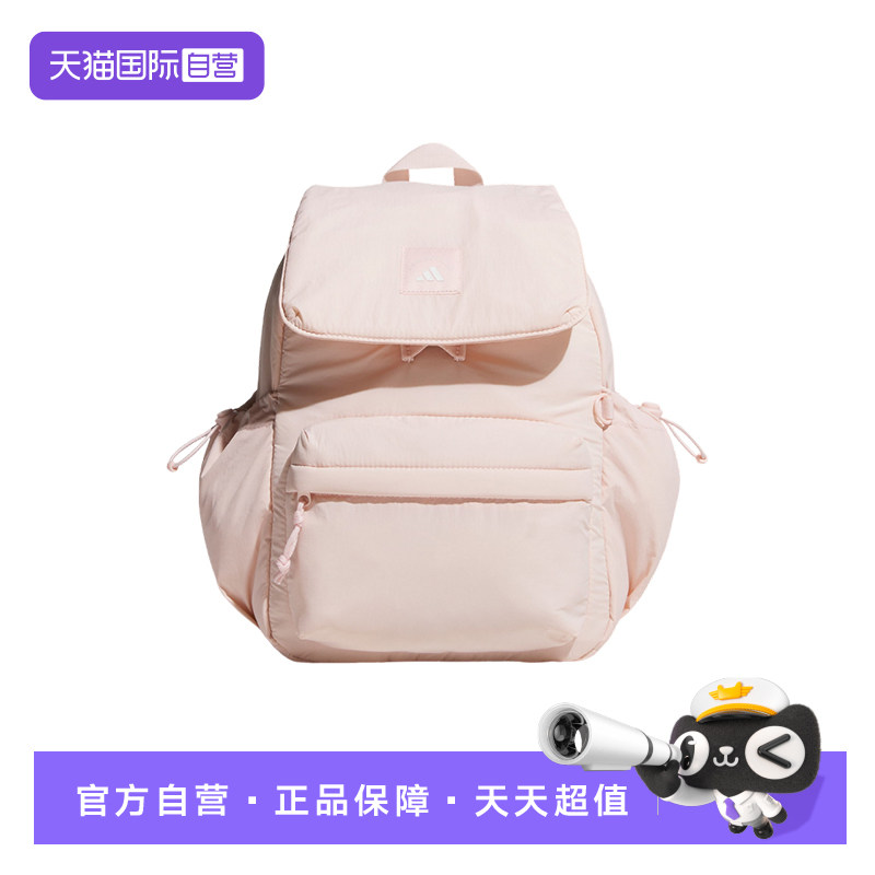 【自营】adidas阿迪达斯女粉色软包翻盖多口袋双肩背包KF2490