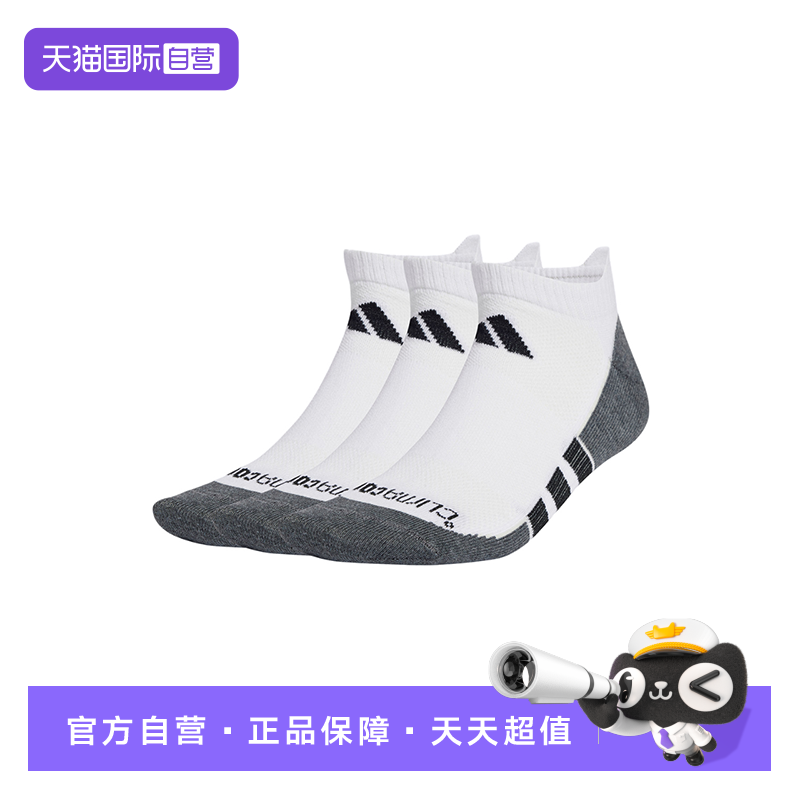 【自营】adidas阿迪达斯男女PRF T CC LOW 3P休闲袜JD9570