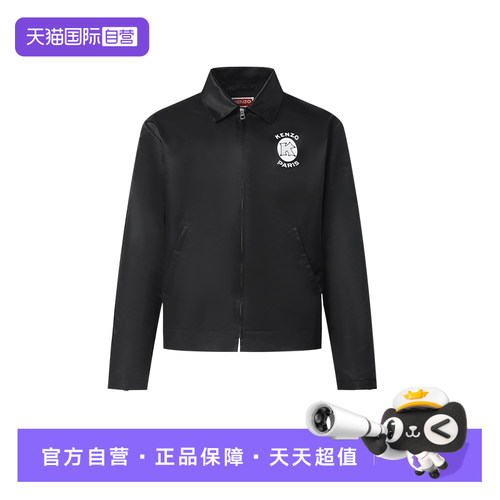 KENZO商务短款秋季外套