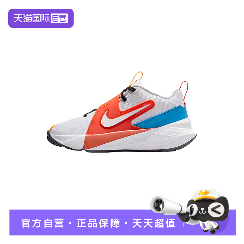 【自营】Nike耐克童休闲鞋时尚缓震舒适跑步运动鞋IM3382-111