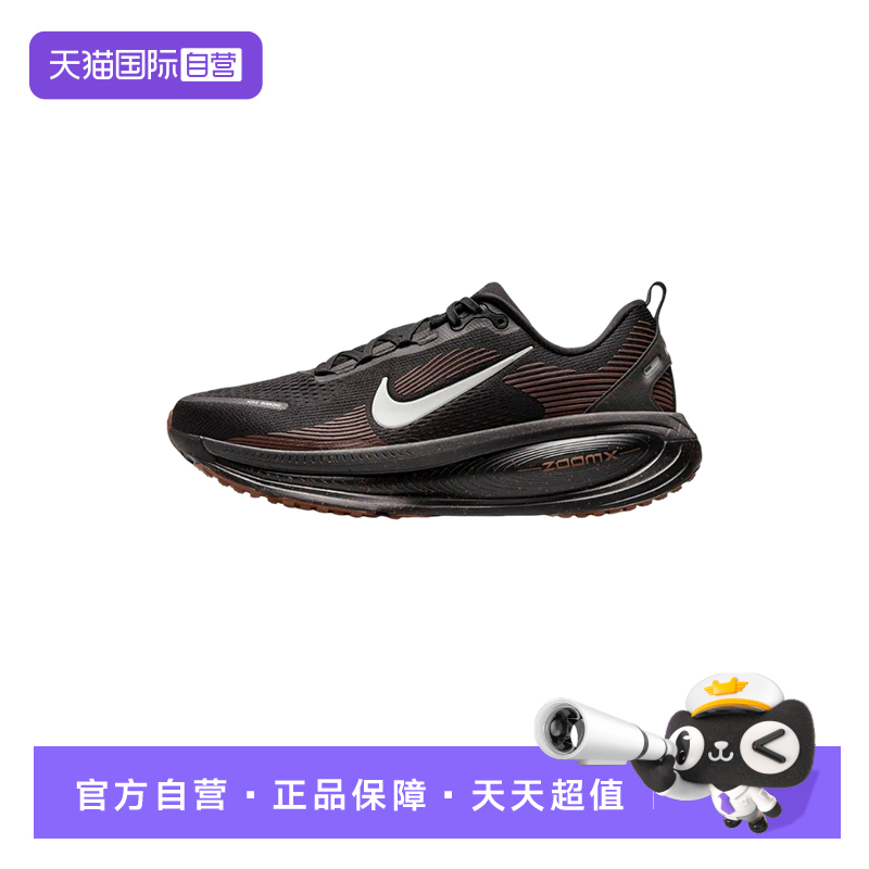 【自营】NIKE耐克迈柔男子公路训练专业厚底缓震跑步鞋IH4454-001