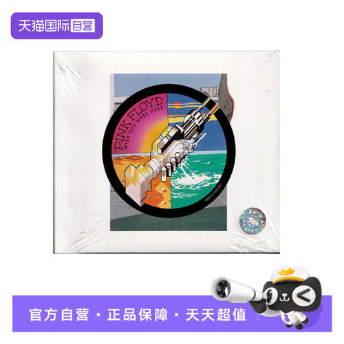 【自营】正版 平克·弗洛伊德 PINK FLOYD Wish You Were Here CD