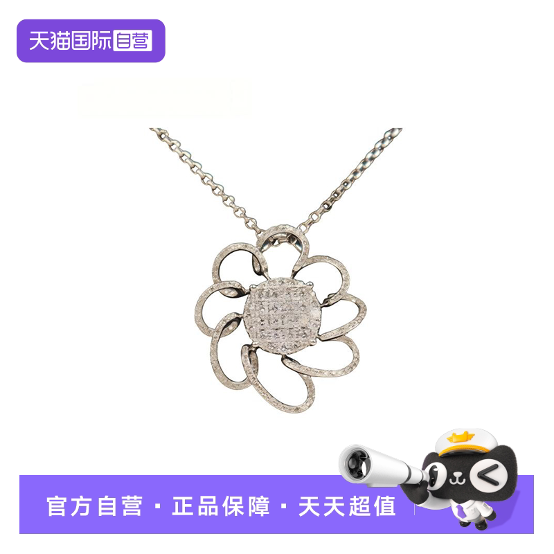 【自营】中古「9.5新」日本进口商品花型群镶钻石项链K18WG45cm