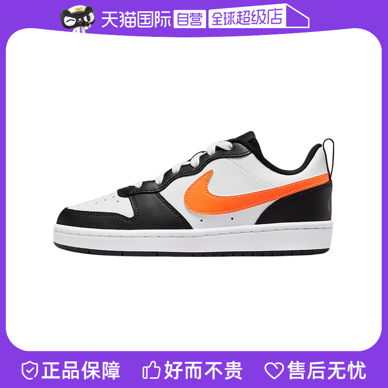 【自营】Nike耐克大童运动COUNT BOROUGH低帮滑板鞋BQ5448-115