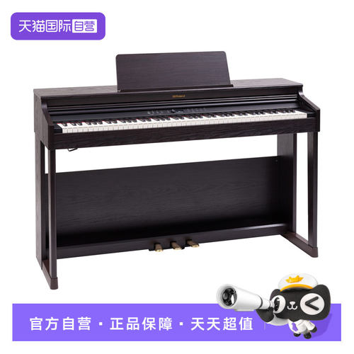 【自营】roland罗兰电钢琴RP701重锤88键立式智能数码电钢琴 日本