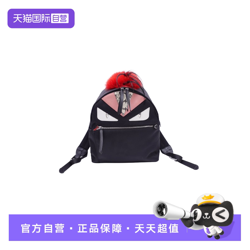 【自营】中古95新芬迪FENDI小怪兽系列双肩包