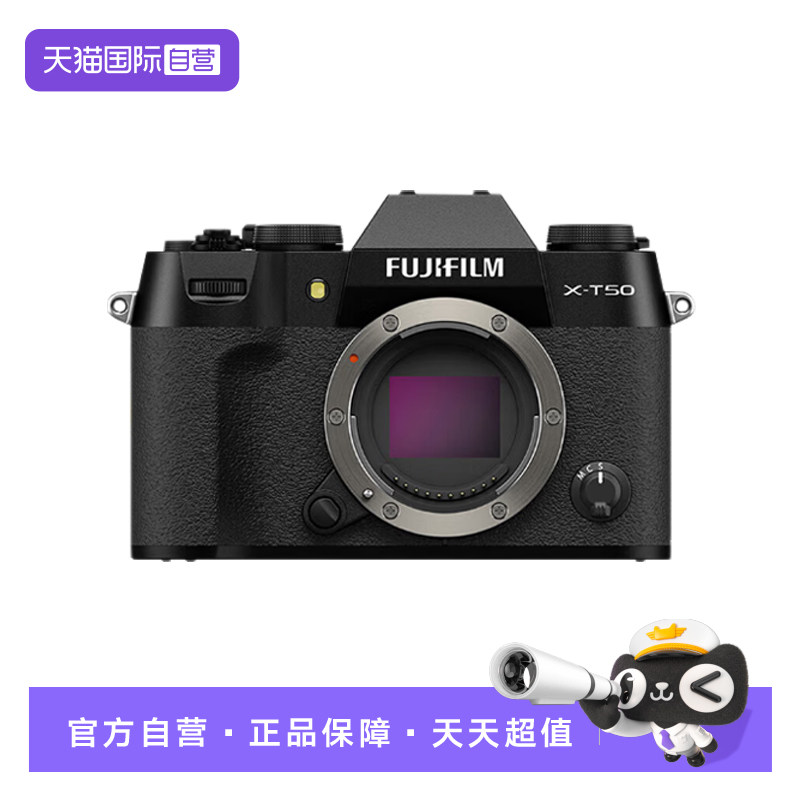 富士内置闪光灯入门级微单相机图片
