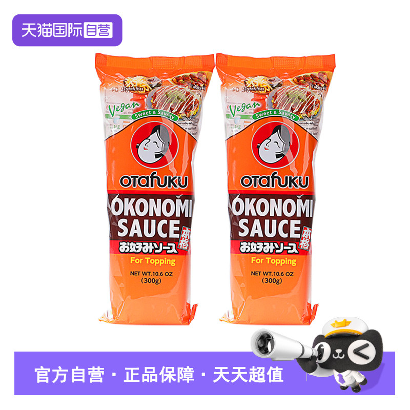【自营】日本进口多福大阪烧酱300g蛋包饭烧酱汁章鱼小子寿司酱料