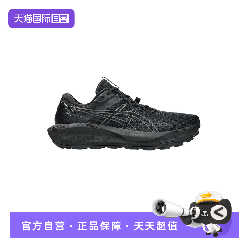 【自营】Asics亚瑟士男子休闲跑鞋稳定支撑运动鞋 1011B978-002