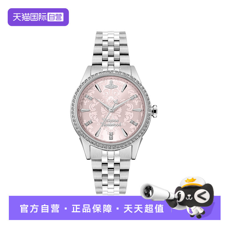 【自营】西太后手表浮雕女款轻奢正粉色女表女士轻奢欧美腕表礼物